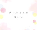 女性限定★あなたのお話、何でも聞きます 同世代、知り合いには話せない事、40代の私が何でも聞きます イメージ7