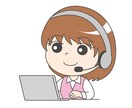 今さら聞けない簡単なお仕事の相談お悩み承ります 今さら人に聞けないこと相談できないこと、なんでもOKです！ イメージ4