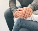 恋愛の悩みに寄り添い心を整える電話セッションします お相手との関係性をよくするヒーリングをします イメージ5