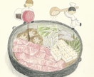 絵本風！やさしく温かいタッチのイラスト制作します 保育・地域・女性向けのやさしいイラスト制作承ります。 イメージ9