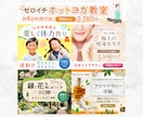 バナーデザイン、LPのFVなど画像制作をします パッと目に入る高品質なバナーデザイン、LPのFVを制作します イメージ7