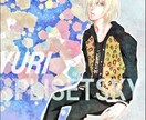 SNSのアイコン、ヘッダー、夢絵などお描きします 大人っぽいイラストを提供させていただきます！ イメージ10