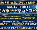 キャンセル可】脱サラ目指す自動収益メソッド教えます 【再販売権付き】簡単コピペで完成！副業初心者でも収益化へ イメージ7