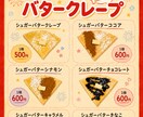 飲食店・キッチンカーの集客になるチラシを作成します 「思わず買いたくなる」魅力的なチラシをプロ目線で作成します！ イメージ2