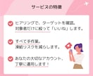 Instagram1カ月間いいね代行いたします ターゲットをしっかりリサーチ、手作業でいいね運用 イメージ3