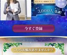 LP専門でwebデザイナーしています 低単価で集客出来るLP作成します。 イメージ5