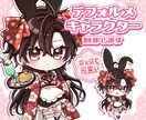 ポップで可愛いデフォルメキャラクター制作致します デフォルメ2パターン！グッズや動画内イラスト等に イメージ1