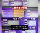 ポケモンユナイトが上手くなりたい方コーチングします MOBAやゲーム上達するために必要なことを教えていきます イメージ4