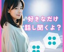 草食系男女恋愛に縛られない自由な生き方寄り添います もう我慢しない自分らしさ✨草食系のあなたに贈る心のオアシス イメージ6