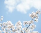 一ヶ月間摂食障害の相談に乗ります 15年かけて摂食障害を完治した経験者が優しく寄り添います イメージ6