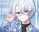 瞳で射貫くイラスト描きます あなたの活動に“ちゃんと使える”よう、一緒に設計します イメージ9