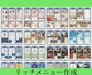 予約も来店もクーポンもLINEでアプローチできます ◇公式LINEリッチメニュー作ります◇ イメージ1