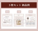 世界観づくりに大切なインスタ投稿画像を制作します SNS集客目的の方におすすめ！Canvaテンプレート納品可◎ イメージ3