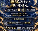 気になるあの人の取扱説明書を作ります 西洋占星術×四柱推命で性格・恋愛傾向・接し方を読み解く イメージ5