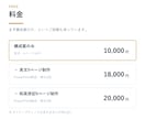 海外向けの英文・和英併記の営業資料を作ります 英語で商談してきた商社営業が、海外の相手に通る構成で イメージ5