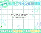 格安にて衣装デザイン＆三面図制作のご依頼承ります 衣装デザイン＆三面図制作(｡•ㅅ•｡)♡ イメージ1