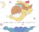 絵本のようなゆるい可愛らしいイラストを描きます 商用利用相談可！その他要望相談可！ イメージ6