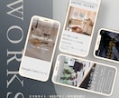 実績公開OKの方限定｜Webサイト製作します 掲載許可で通常よりお得にHP制作いたします イメージ2