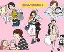 子育ての相談･愚痴聞きます 日々、休みがないお母さん業…大変ですよね。良く頑張っている イメージ2
