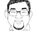 似顔絵を作成いたします 素敵な笑顔のアイコンで、他の人と差をつけてみませんか？ イメージ1