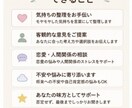 恋愛・不安・悩み相談お受けします 安心して話せる場所、明日の自分の為に イメージ3