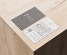 分かりやすくおしゃれな名刺&カードを制作します 【3案ご提案】【修正無制限】シンプル・丁寧に仕上げます イメージ6
