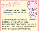 アイコンご購入者様限定！表情違い追加で制作します もっといろんな表情を使いたい！2点1500円で追加できます イメージ6