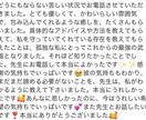 24h以内♡即日鑑定 | 霊感タロットで占います 過去レビューは画像2枚目〜◎あなたの悩みに寄り添います♡ イメージ9