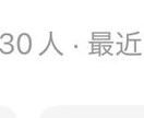 初心者向けThreadsの立ち上げをサポートします 何を書けばいい？を一緒に解決。最初の一歩を1,500円で イメージ2