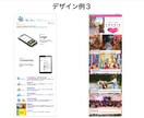 CMS使用高機能＆簡単更新Webサイト制作します ストーリーで惹きつけ、自然な導線で購入へ誘導するEC構築可能 イメージ4