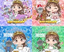 かわいいちびキャラを描きます アイコンやギフトにぴったりなちびキャラをお描きします イメージ1
