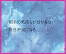 霊視タロット✡️あの人の本音と今後の流れを視ます 聞けない本心、魂から受け取り今の不安をほどき望む未来へ イメージ8