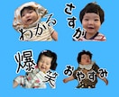 思い出の写真でLINEスタンプ作成します 結婚式や誕生日などの写真、 日々のLINEで活用しませんか？ イメージ5