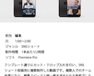 各種動画編集いたします YouTube・リール・その他 イメージ3