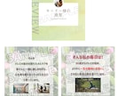 サロン向け | SNS投稿用画像３枚作成します 実績作り価格にて、まずは３枚1000円〜でお試しください！ イメージ3