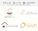 初心者歓迎！想いを整理し長く使えるロゴを作成します ふんわりしたイメージOK！丁寧なヒアリング＋修正3回まで無料 イメージ5