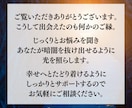 超寄り添い占い☆7日間お悩みをじっくりお聞きします 【LINEのようにお気軽やり取り】悩みを晴らして幸せな未来へ イメージ6