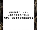 驚愕！収益構造の「異常値」を使った神業を公開します 知っている人だけが独占している、表に出ない金脈をあなたの手に イメージ4