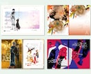 おしゃれで目を惹く同人誌、電子書籍の表紙作成します 大事な作品をプロのデザイナーに。高品質でこだわりのある表紙に イメージ3