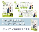 読者の目を引く!Kindle表紙を作成します ペーパーバック・A+コンテンツ可｜修正無制限・編集データ納品 イメージ5