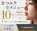 Instagram投稿画像をCanvaで制作します 「伝わる」だけではなく、「成果につながる」デザインを。 イメージ2
