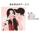 大切な人とのお写真をシンプルなイラストにします 人物最大５人まで、プリクラもOK◎プレゼントにおすすめ！ イメージ2