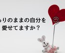 短時間もO.K抜け出せない不倫の相談のります あなたに送る愛のメッセージ♡希望の方には占いとヒーリングも イメージ2