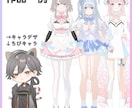 VTuberキャラクターを制作します イラスト制作などお任せ下さい！ イメージ2