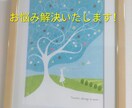 どんな小さな悩みや対人、恋愛、不倫のお悩み伺います 心に花を咲かせるお悩み相談サロン イメージ1