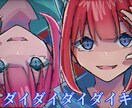 二次利用・商用利用◎  サムネ、顔デフォ描きます 歌ってみた用、アイコン、顔デフォ得意です！追加料金なし！ イメージ4