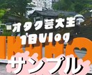 ビジネス系動画編集します あなたのイメージをそのまま形に！ イメージ2