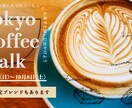 心に届く！Web画像お作りします 自分だけでは表現できない想いを一緒にカタチにしませんか？ イメージ3