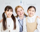 あなたの悩みが軽くなるお手伝いをします 英語を学ぶこと それがあなたの救世主になるかもしれません イメージ8