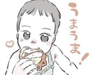 お子様のお写真を元にLINEスタンプを作成します ご希望のお写真にてイラストでLINEスタンプを作ります☆ イメージ2